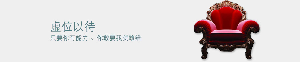 加氣砌塊設(shè)備人力資源