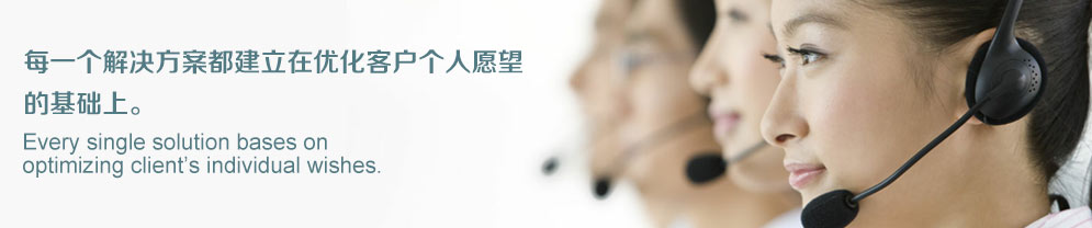 加氣塊設備服務支持