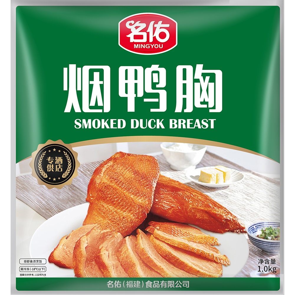 名佑煙鴨胸（原味、黑椒味）